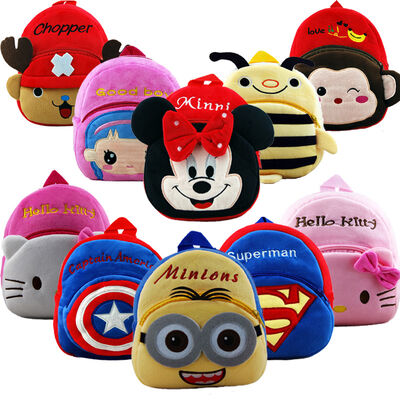 Fashion Lovely Cartoon Kids School Backpacks Personalized Soft Plush , 23cm*21cm*9cm